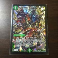 デュエマ ザ＝デッドブラッキオのサムネイル