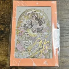 u*f様 儒烏風亭らでん 誕生日記念2026 直筆サイン入りポストカード ホロラのサムネイル