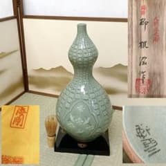 柳根瀅 海剛 高麗青磁 象嵌 鶴図 共箱 共布 敷板付 美品 AK65 柳根瀅 海剛 高麗青磁 象嵌 鶴図 共箱 共布 敷板付 美品 AK65 - メルカリ