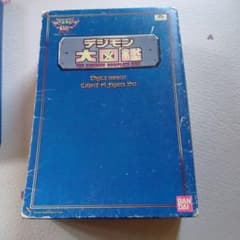 디지몬 대도감 THE DIGIMON COMPLETE BOX