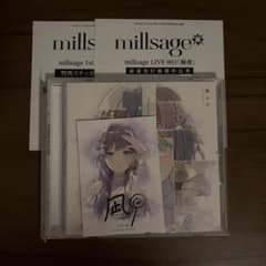 millsage 鳴らす 琴平凪 箔押し特典カードのサムネイル
