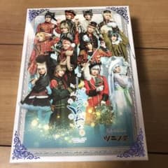 もこた様、専用。ツキステ。第9幕　しあわせあわせのサムネイル
