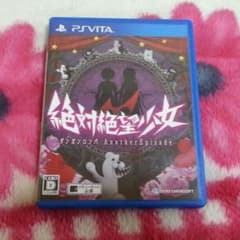 PSVita 絶対絶望少女のサムネイル