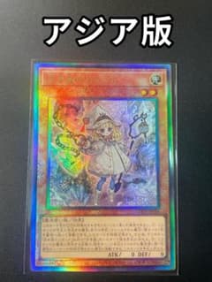 アジア版レリーフ】遊戯王 白き森のリゼット LOCR-JP056 - メルカリ