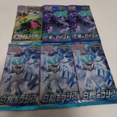 絶版】ポケモンカードパック 6パックセット - メルカリ