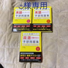 ◡̈様専用ページのサムネイル