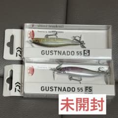 DAIWA GUSTNADO 55S & 55FS セットのサムネイル