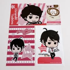 バラ売り可・新品】Kiramune 吉野裕行 ポストカード ステッカー セット