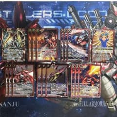 バトスピ】 赤デジモン 滅龍パーツ - メルカリ