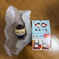 ちいかわ マクドナルド ハッピーセット くりまんじゅう - 2