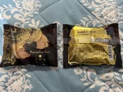 文明堂バームクーヘンのサムネイル