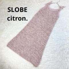 美品　スローブシトロン　シャギーニットキャミワンピース　ピンク　F　ロング