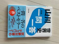 Rainbow mama様 リクエスト 2点 まとめ商品のサムネイル