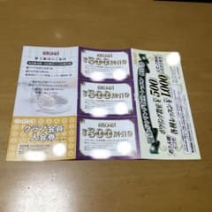 ラウンドワン　株主優待券のサムネイル