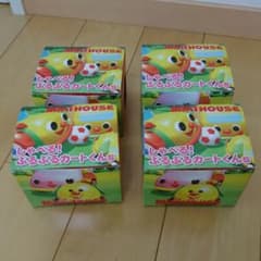 ミキハウス  ぬいぐるみ   マスコット   しゃべる ぬいぐるみのサムネイル