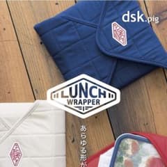 フードマン　ランチカバーのサムネイル