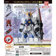 MOBILE SUIT ENSEMBLE Ver. FUKUOKAのサムネイル