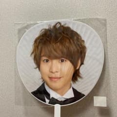 うちわ 団扇 hey!say!jump 有岡大貴のサムネイル