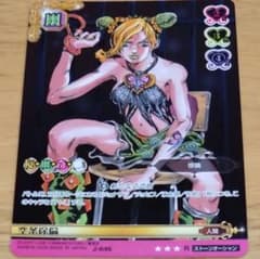 ジョジョの奇妙な冒険 ABC 空条徐倫 - メルカリ