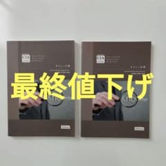 CIA公認内部監査人　テキスト PartⅢ Ver.7のサムネイル
