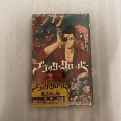 블랙 클로버 35 권