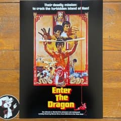 US版ポスター『燃えよドラゴン』1973☆ブルース・リー - メルカリ