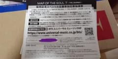 BTS シリアルナンバーのサムネイル
