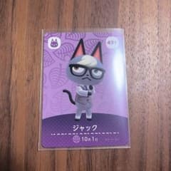 ジャック amiiboのサムネイル