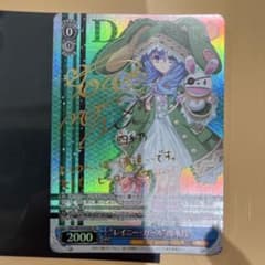 ヴァイスシュヴァルツ “レイニー・ガール”四糸乃 サイン SP - メルカリ