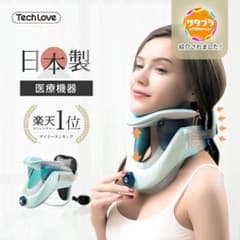 首　コルセットTech Loveネックストレッチャーのサムネイル