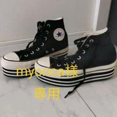 myoricaさま専用　コンバース 厚底スニーカー　ゴム紐のサムネイル