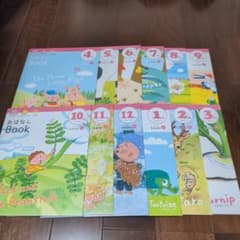 ポピーkids English レベル1フル＋レベル2・3ヶ月分のサムネイル