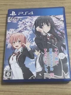 やはりゲームでも俺の青春ラブコメはまちがっている。完 - PS4