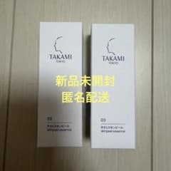 【新品未開封】TAKAMI スキンピールエッセンス30ml×2点②のサムネイル