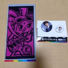 L'Arc～en～Ciel 35th エンタメくじ グッズセット tetsuyaのサムネイル