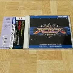 ゲームサントラCD】XEXEX (ゼクセクス) - メルカリ