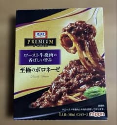 오마이 프리미엄 지극한 보로네제 140g 1인분
