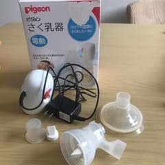 Pigeon 電動搾乳機のサムネイル