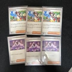 ムニキスゼロ メイのはげまし ユカリ AR SR RR - メルカリ