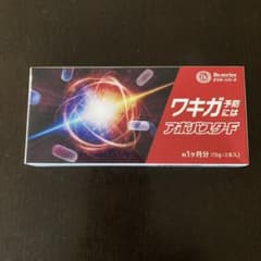 【未開封】アポバスターF デオドランド 15g×2本 ワキガ予防のサムネイル