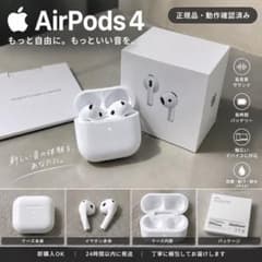 Apple AirPods 4 本体 箱無し - メルカリ