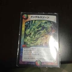 デュエルマスターズ メンデルスゾーン×1のサムネイル
