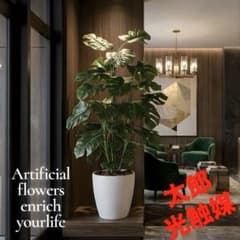光触媒　人工観葉植物　ウォールグリーン　フェイクグリーン　モンステラＲ100 光触媒 人工観葉植物 ウォールグリーン フェイクグリーン モンステラ