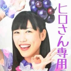 ヒロさん専用のサムネイル