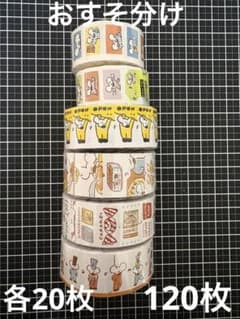 ねずみさんロールシールまとめ売り✧︎*。 1991w2992 ねずみ ラベラーロールシール ラベラーシール 台湾 - メルカリ