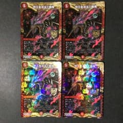デュエルマスターズ 邪王来混沌三眼鬼 カオスヴィナシューラ 4枚