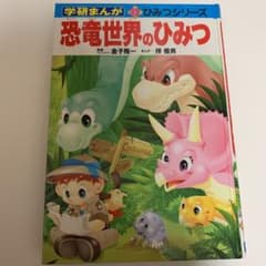 博士さんのサムネイル