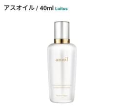 Luitus アスオイルのサムネイル