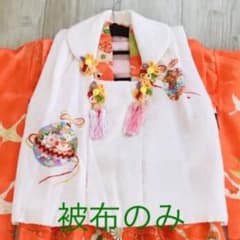 正絹　鞠柄お被布　可愛い飾り房のサムネイル