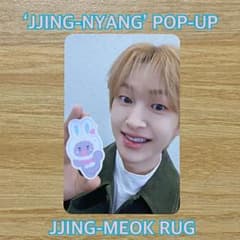 SHINee オニュ ジンニャン ポップアップ トレカ （ラグは付きません